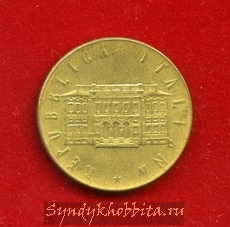 200 лир 1981 года Италия